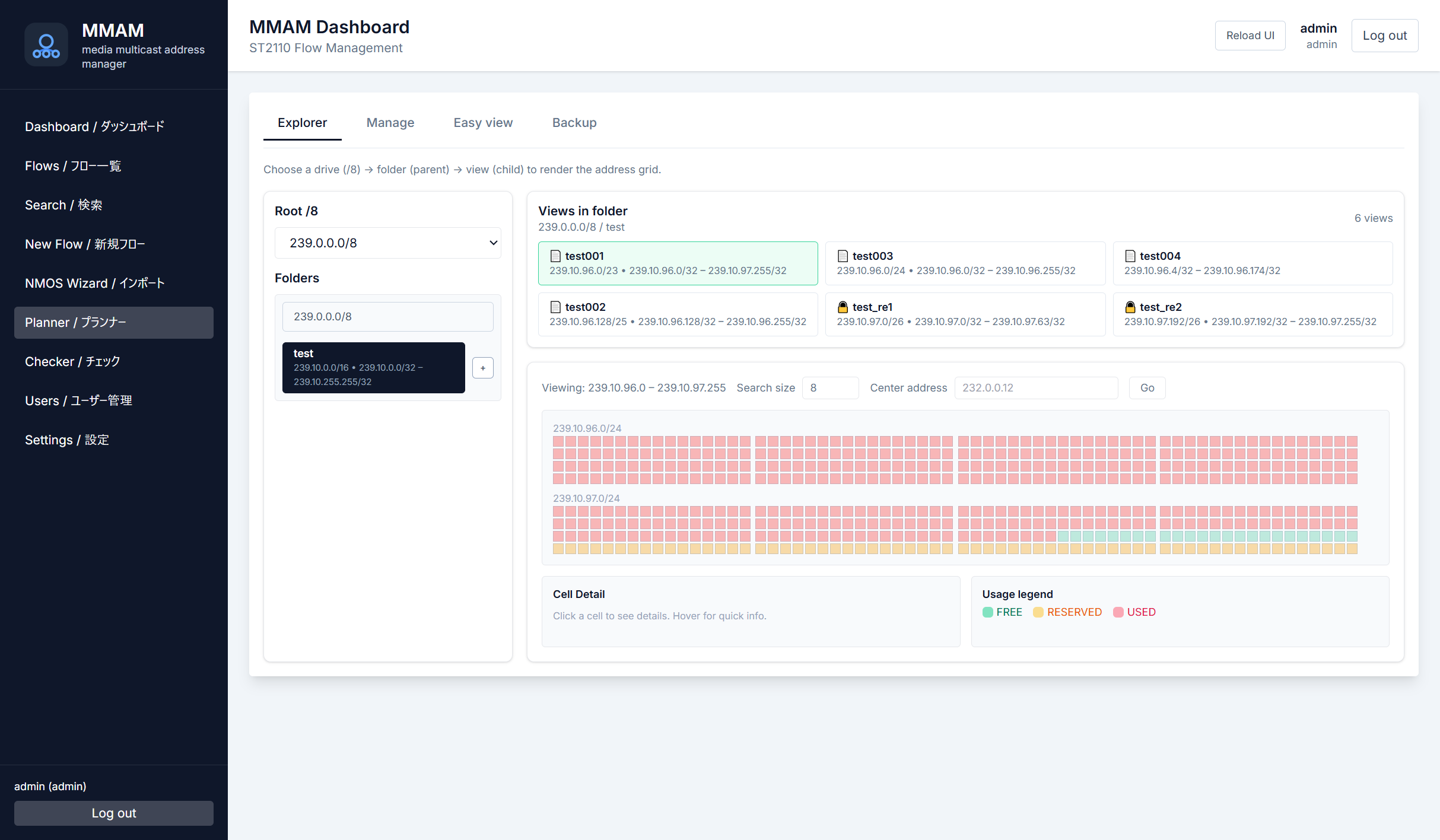 Planner Explorer preview